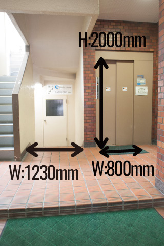 エレベーター：高さ2000mm×幅800mm、階段：幅1230mm